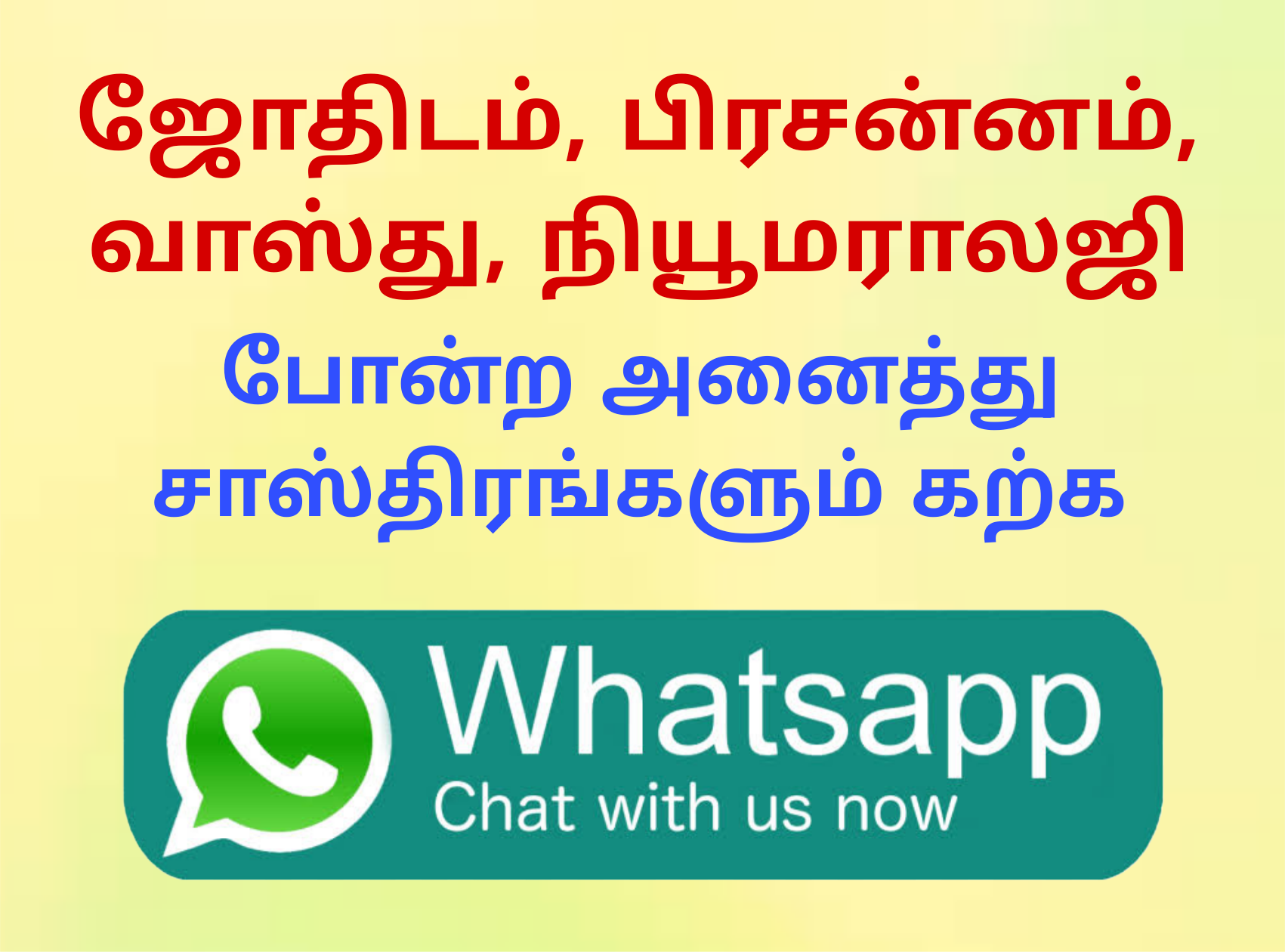 whatsapp to contact kp astrology devaraj