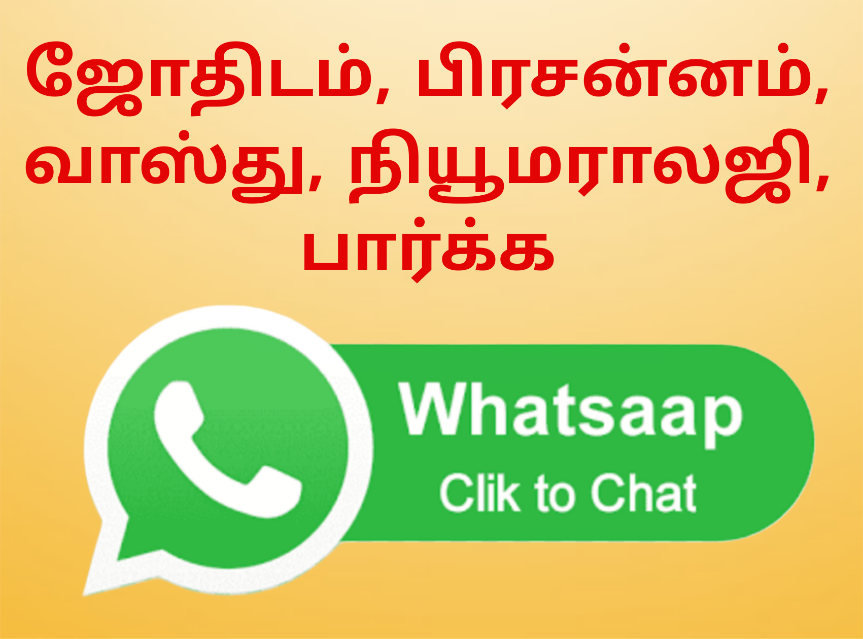 whatsapp to contact kp astrology devaraj
